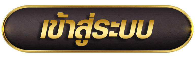 UGOD1150 เข้าสู่ระบบ